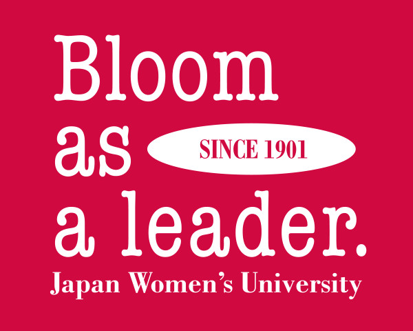＜イベント終了＞11月7日（土）、日本女子大学にて大同生命寄付講座「『自ら立つ』女性たちへ－広岡浅子の想い、つないで」が開催されます。